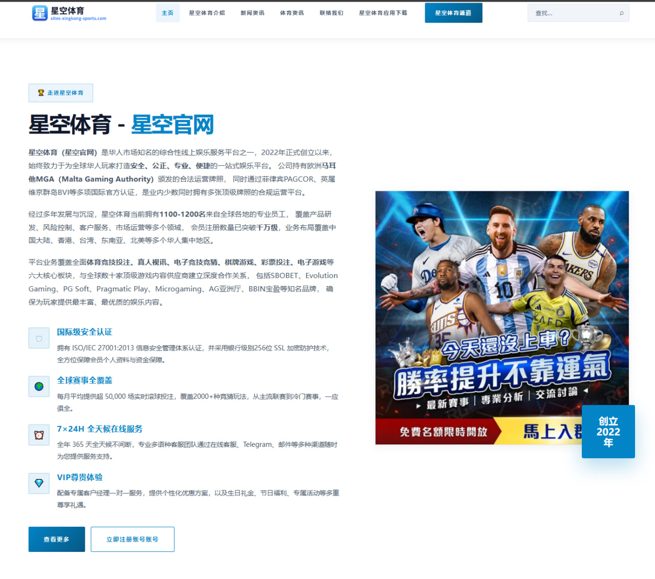 C罗沙特联赛连续首发后体能管理争议与球队用人思路深度解析